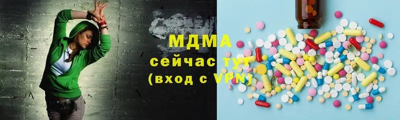 MDMA кристаллы Муравленко